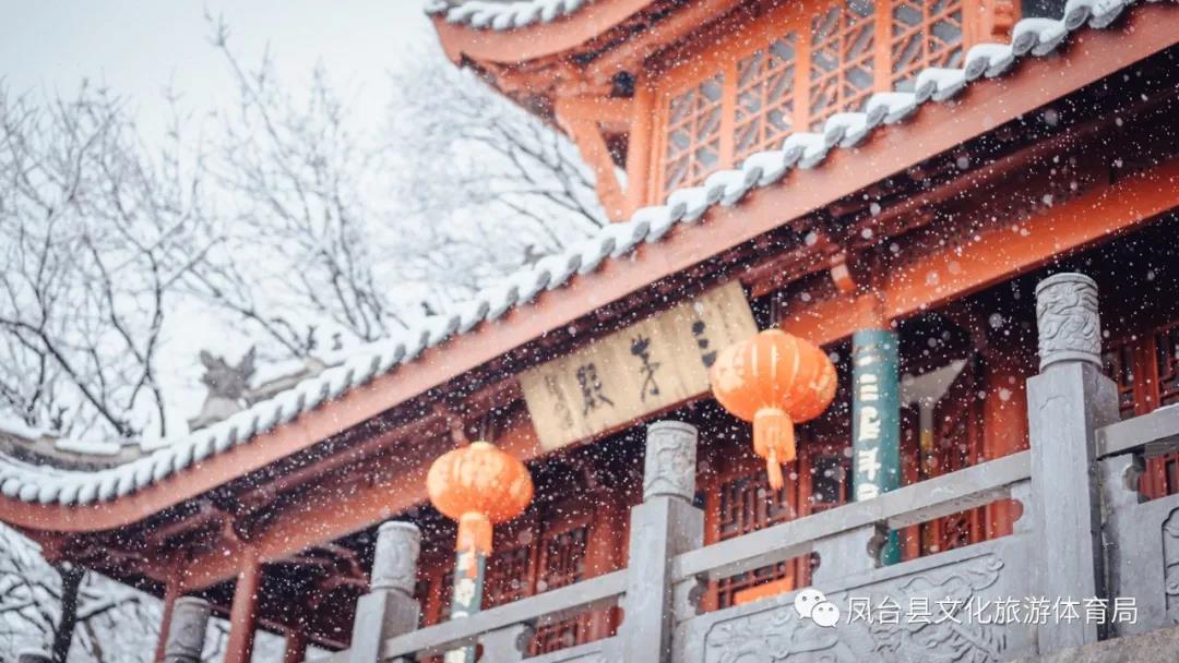 【圖說淮南】——美哭！鳳臺(tái)茅仙洞的雪景你絕對(duì)不能錯(cuò)過！