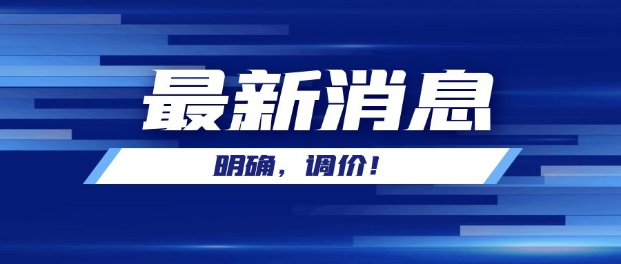 淮南市開展高速公路服務(wù)區(qū)（驛達）“食安行”活動成效顯著